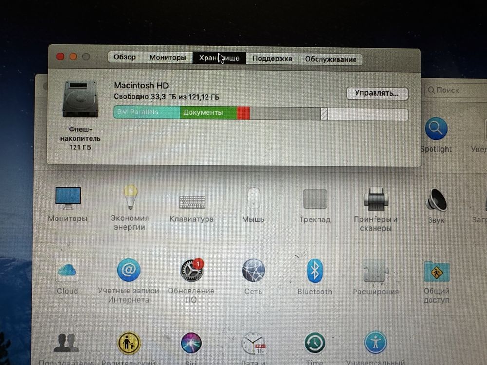 Macbook air 2014