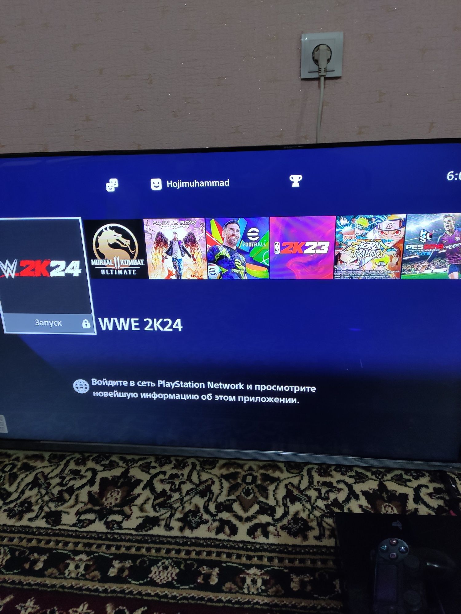 PlayStation 4 fat