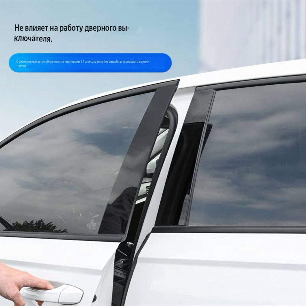 Наклейка из поликарбонатного наноматериала для стоек на двери BYD