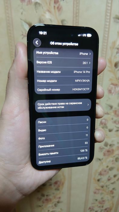 Iphone 14 pro ideal holatda 610$ srochna