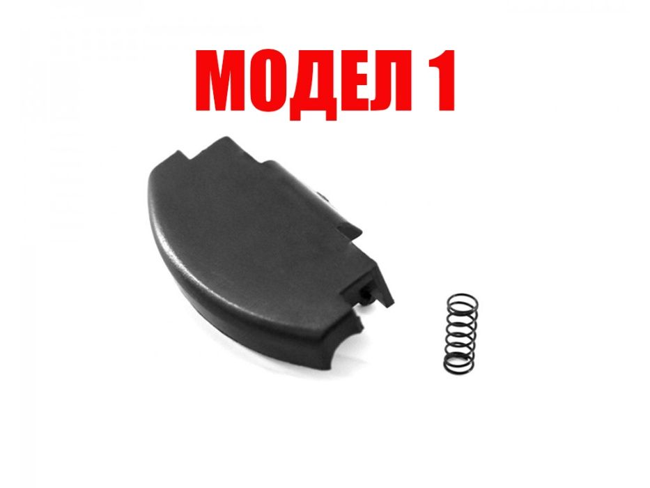 Закопчалка за подлакътник за VW Golf 4,Passat,Polo,Skoda /Фолксваген