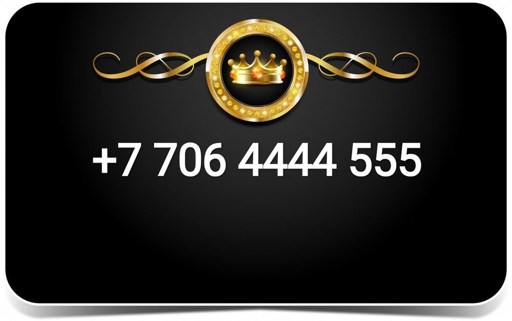 ВИП номера по себестоимости