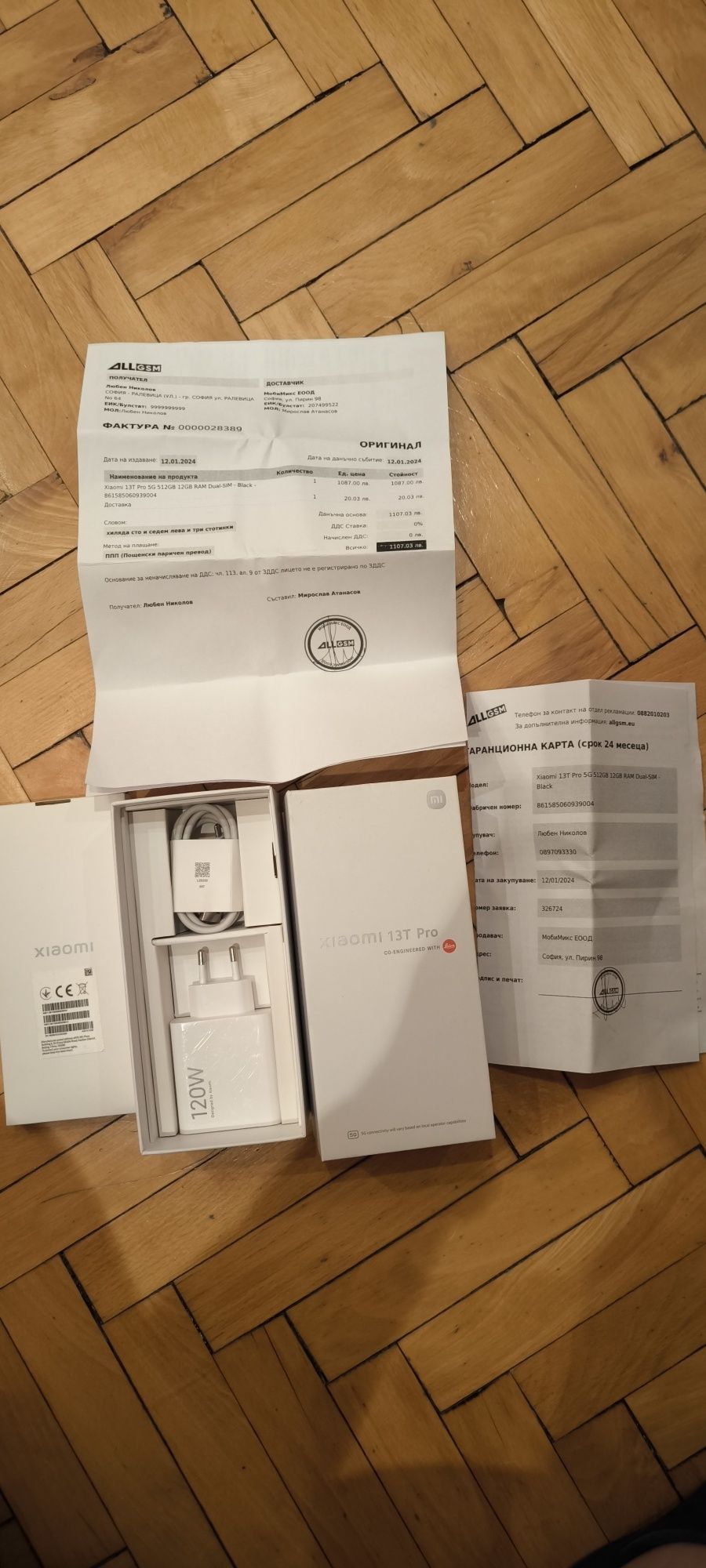 Xiaomi 13t pro. Black. 12/512gb.