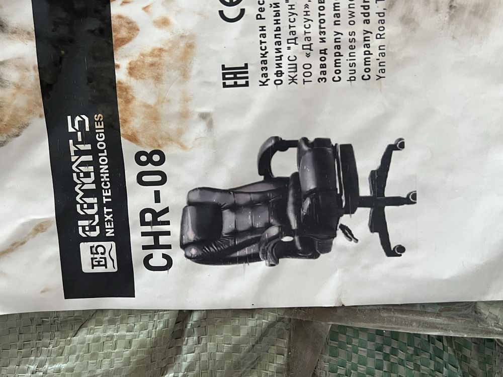 Компьютерное кресло Element-5 CHR-08 , черный