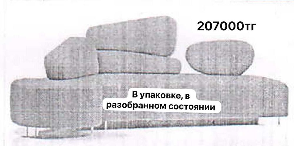 Диваны новые и б/у для офиса