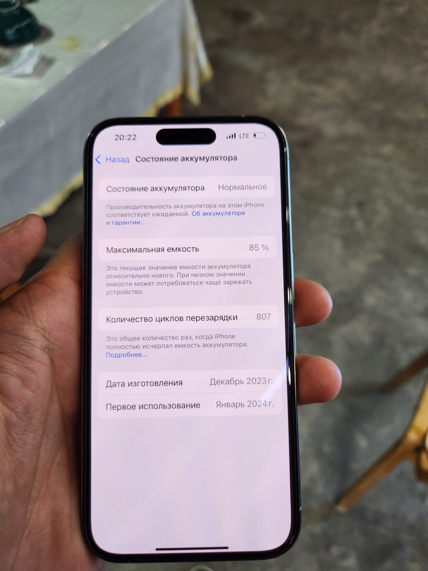 Iphone 15 pro sotiladi