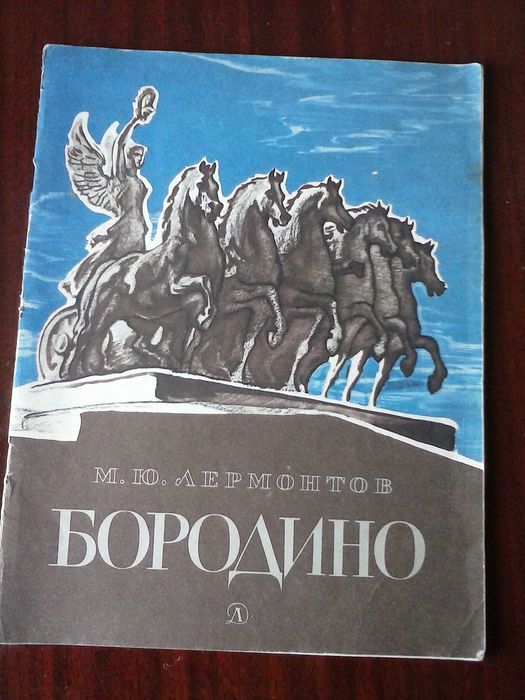 Книги для детей школьного возраста