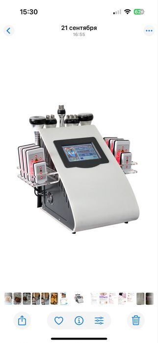 Продам косметологическое оборудование