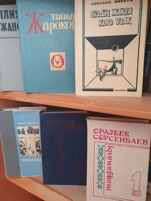 Книги    разные.