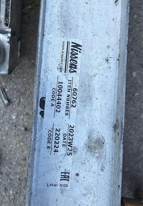 Воден радиатор и кулер от е60 530д