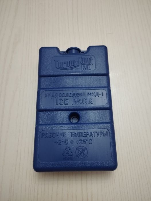 Хладаген продается