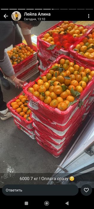 Мандарины очень вкусные , кисло -сладкие