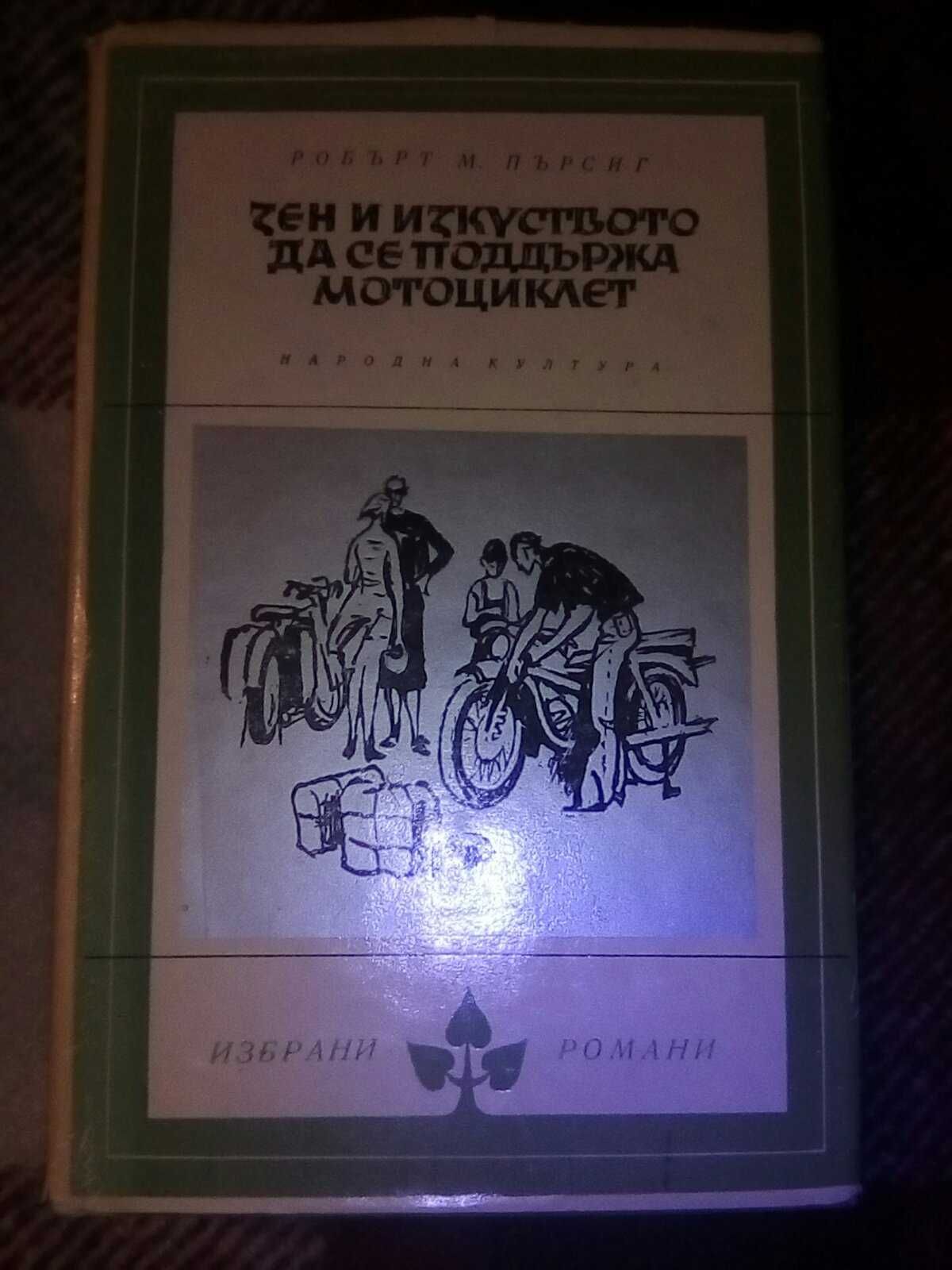 " Продължение на " Клетниците"" - Калпакян, "Конникът без глава" и др.