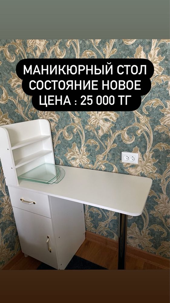 Продам салонную мебель