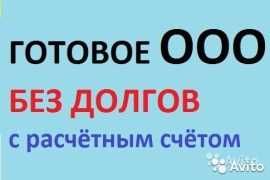 Продаю строительную фирму с лицензией (рейтинг DD, 23 года)