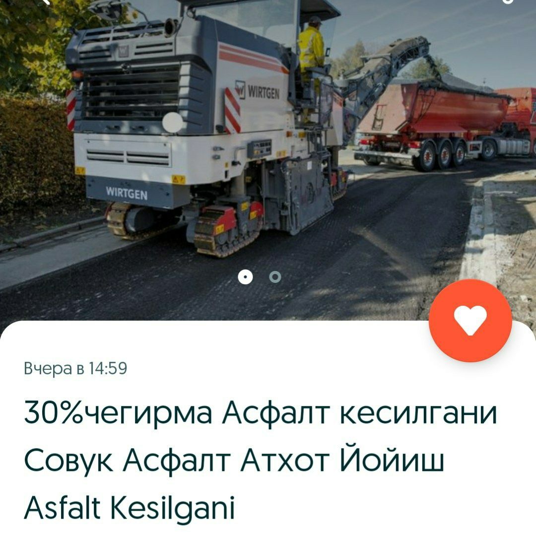 Асфальт. Асфалт Asfalt Aspalt. Yotqizish Xizmati