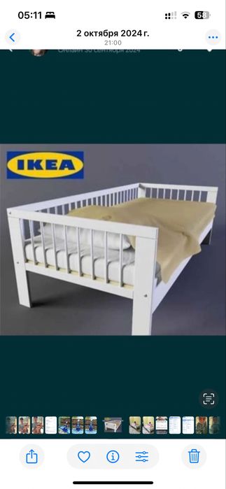 Детский кровать  икеа ikea
