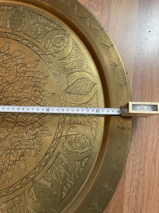 Голяма Арабска Тава - месинг