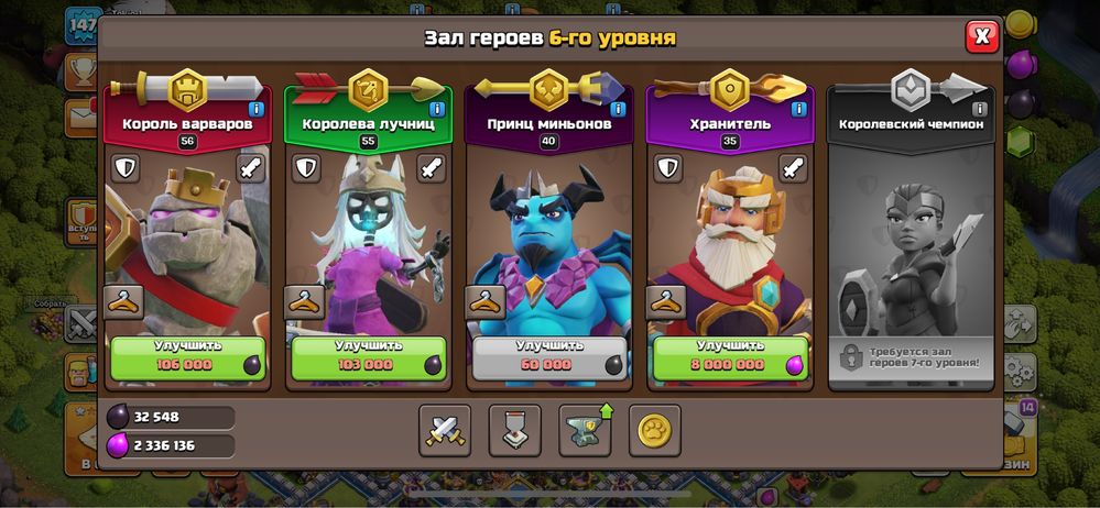 Продам аккаунт Clash of clance