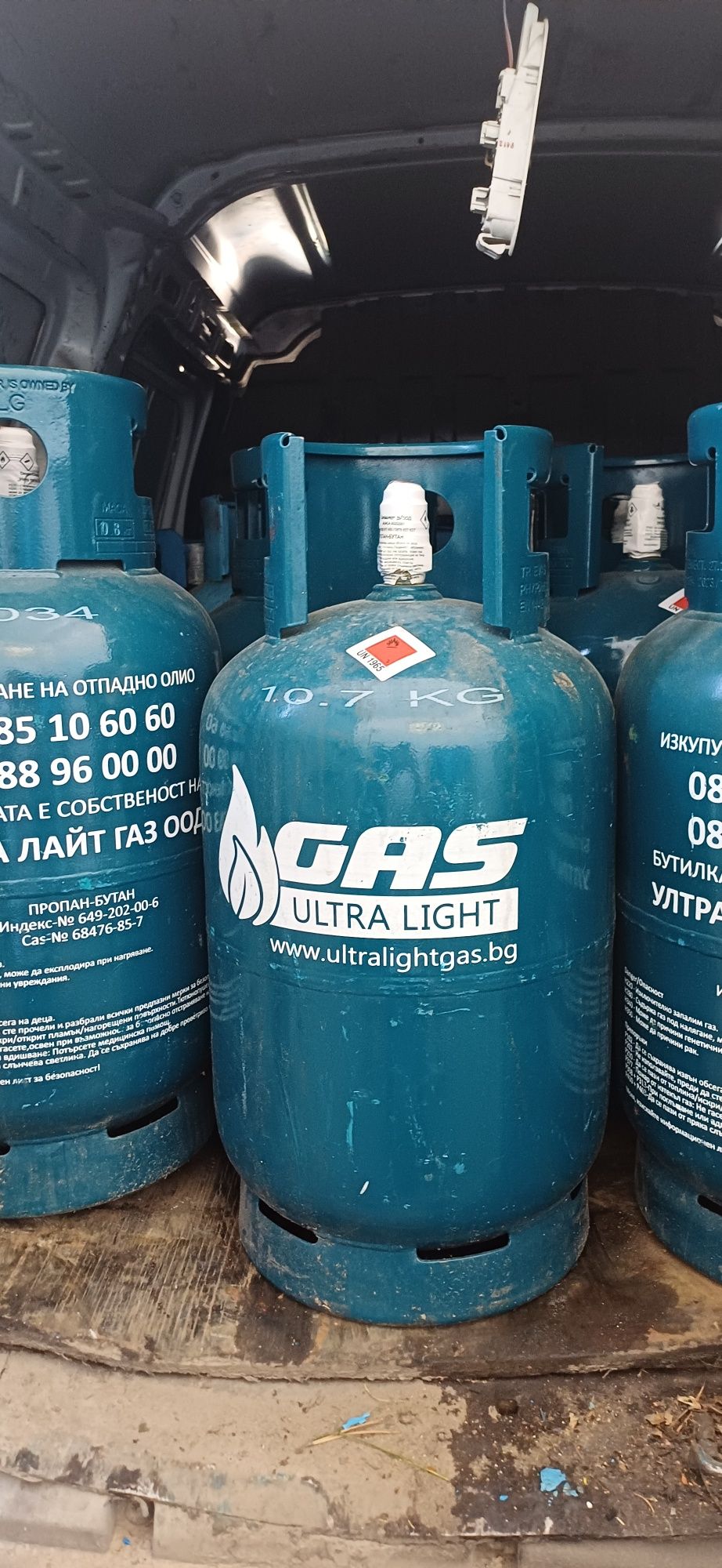Безплатна доставка на газ Велинград