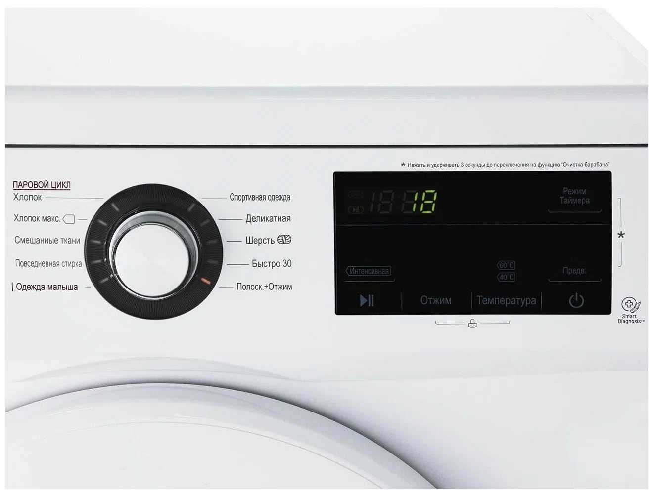 Стиральная машина LG 6кг инвертерDD inverter (без ремня)