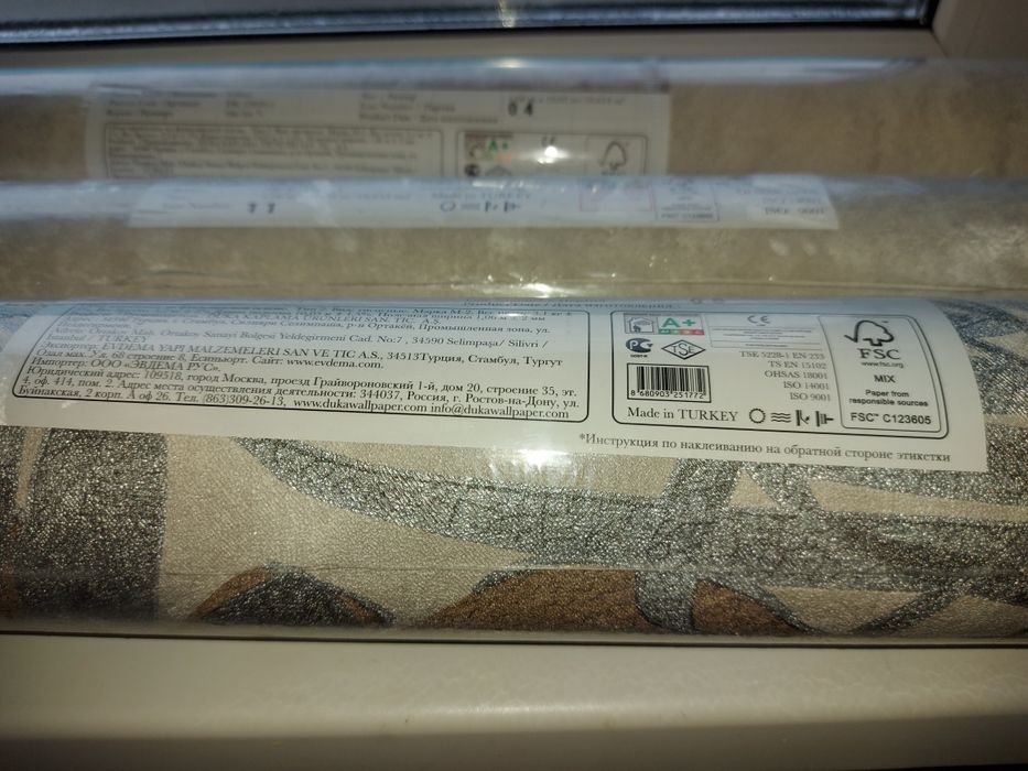 Продам обои Турция 10 тыс