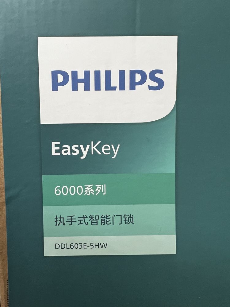 Philips ddl 603 e - 5 hw