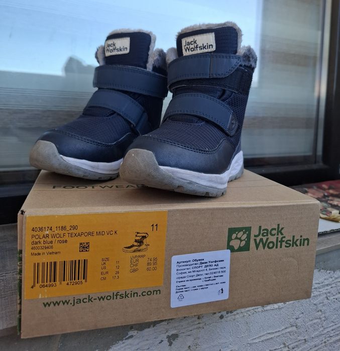 JACK WOLFSKIN детски ботуши Polar Wolf Texapore mid vc k