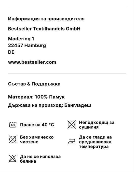 Дамска тениска с къс ръкав