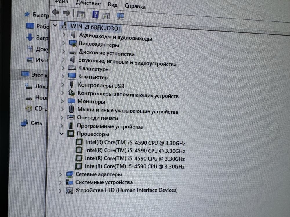 i5 kompyoter 24 manitor 1050ti videokarta 128ssd 500gb