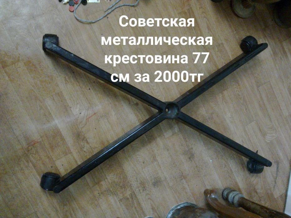 Стол Стулья и много всего интересного