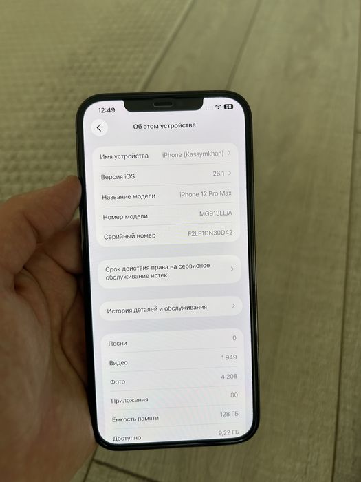 Iphone 12 pro max 128