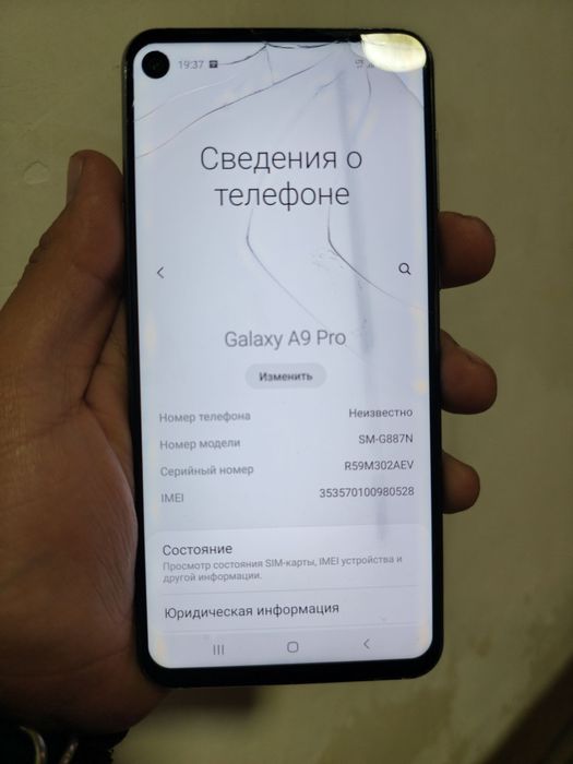 Samsung A9 Pro grey