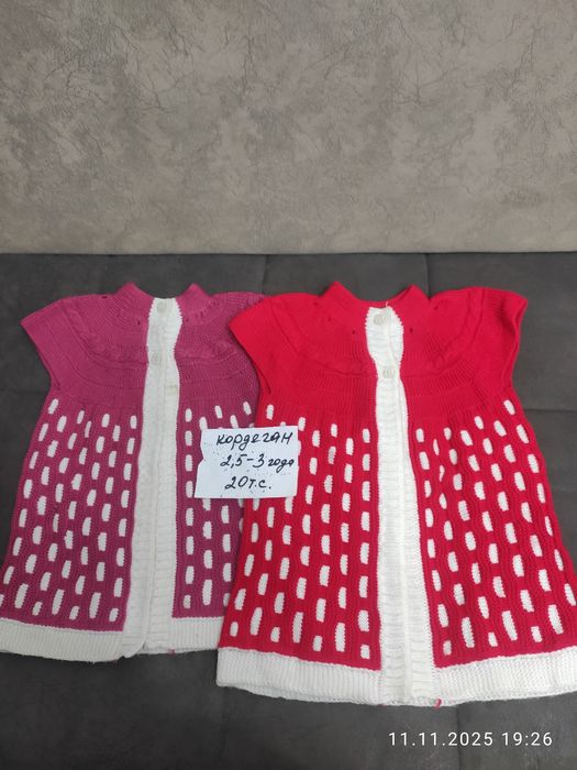 Кофты , свитер,(теплые),,ветровки