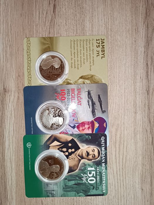 Продам монеты из серии "Люди"