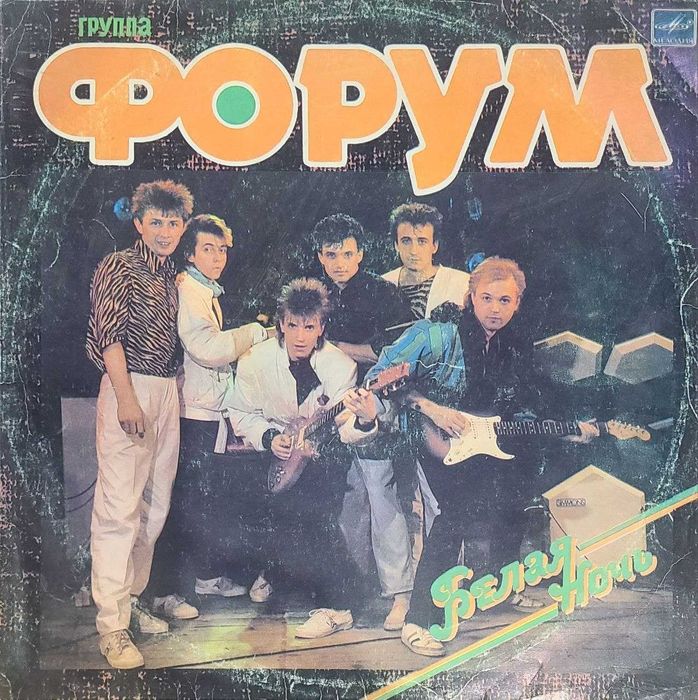 Пластинки винил советской и зарубежной эстрады