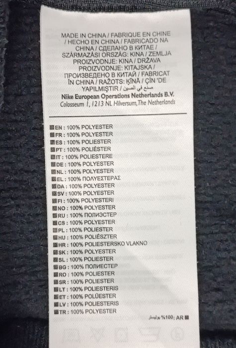 Jordan AIR Nike Varsity Shawl Jacket оригинално яке горнище xs Джордан