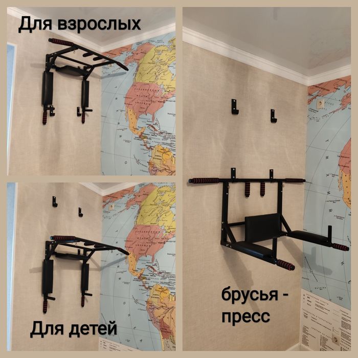 Турник 3в1 нагрузка 250 кг