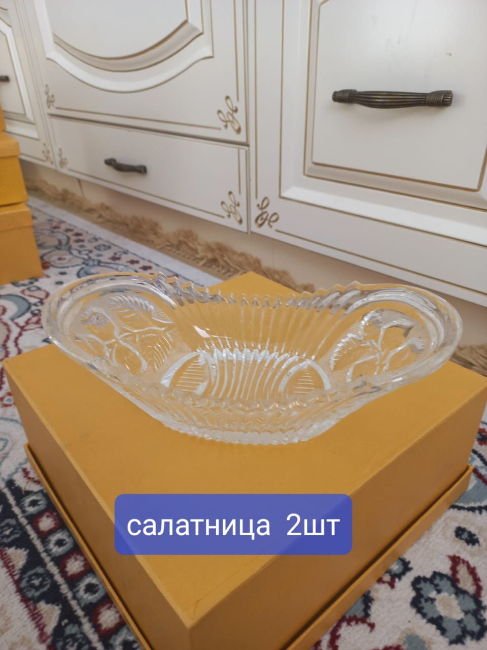 Посуда.буу.кухонная