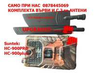 Ловни Камери С Приложение HC-900PRO, HC-900Plus фото капан.