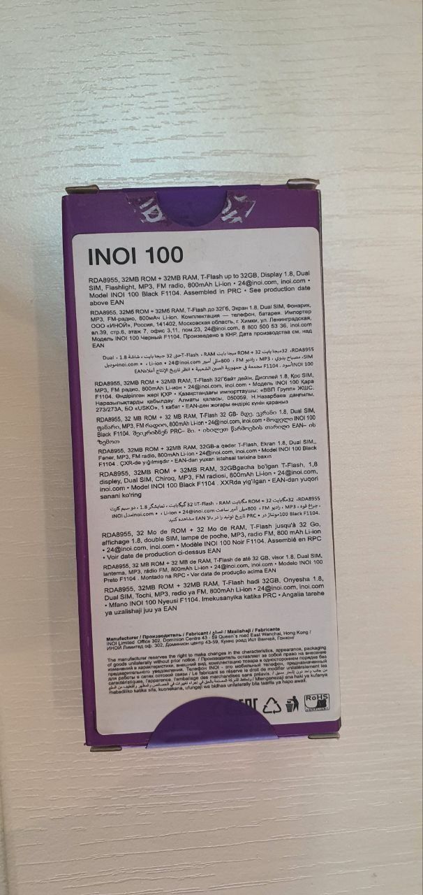 Inoi 100 nikelli