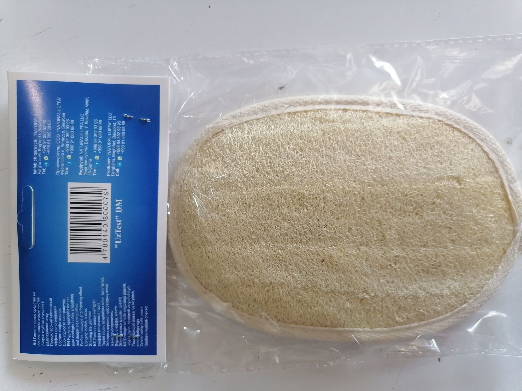 Mochalka Tabiiy  luffa