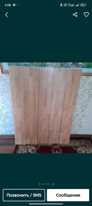 Продам паркетная доска