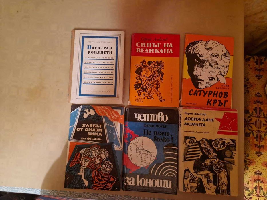 антикварни книги