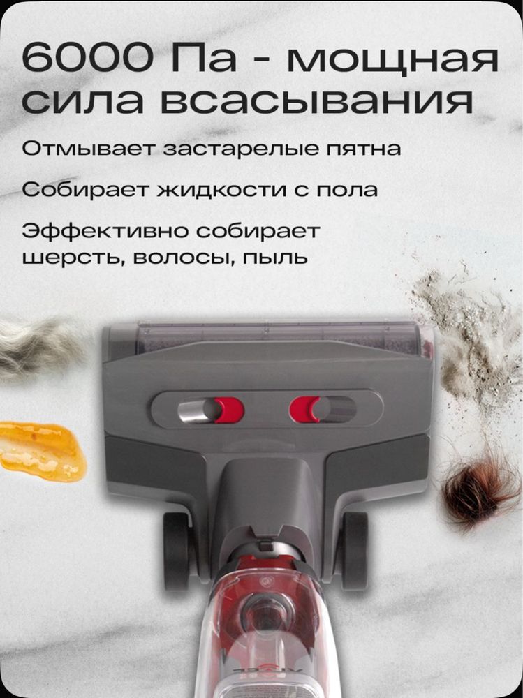 Вертикальный пылесос Atvel F16 Ultimate, новый