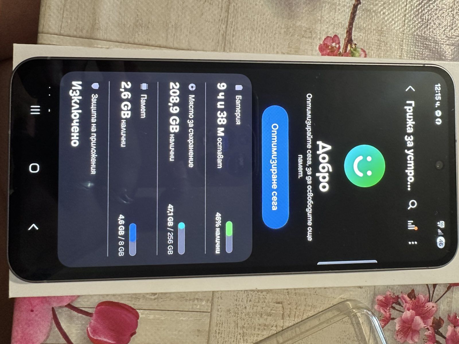 Samsung A56 256gb