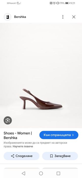 Обувки Bershka 39 номер