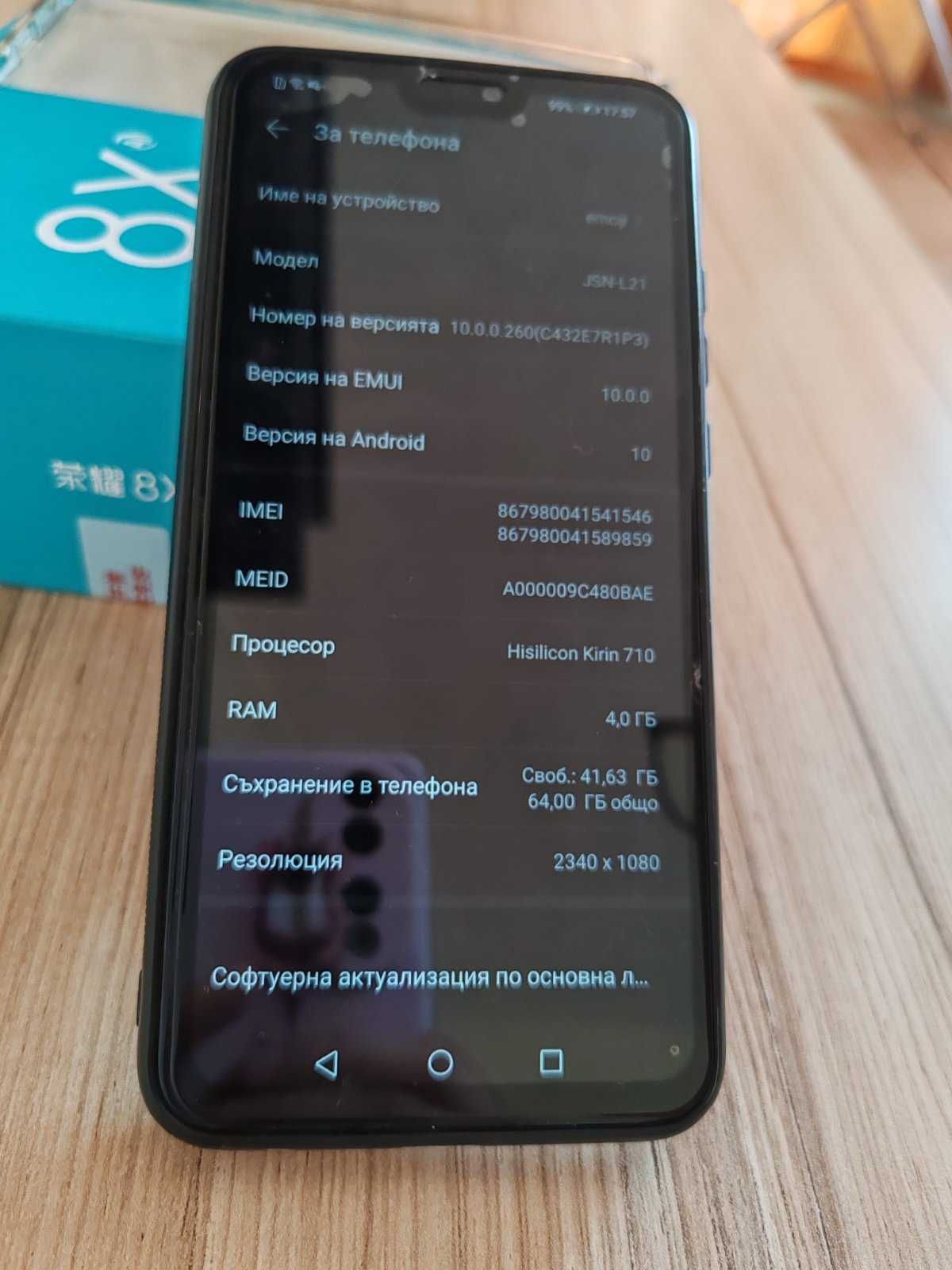 HuaweiHonor 8X 64Gb