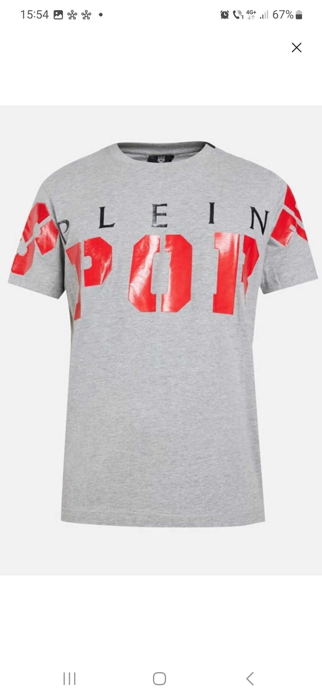 Tricouri Plein Sport originale