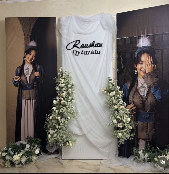 Баннер/Фотозона оформление мероприятий